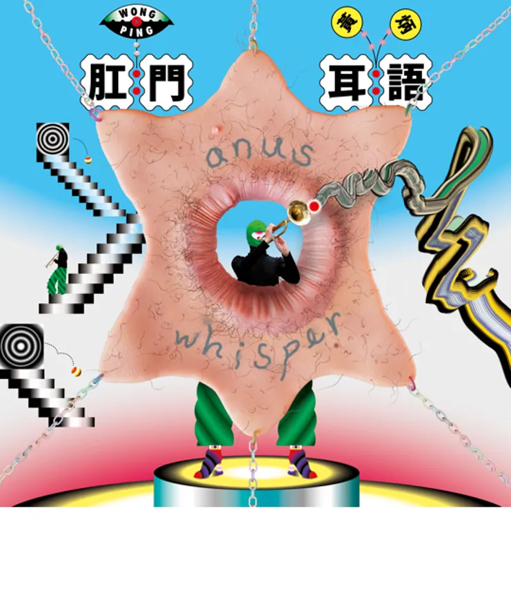 05 Art Basel Hong Kong (1)