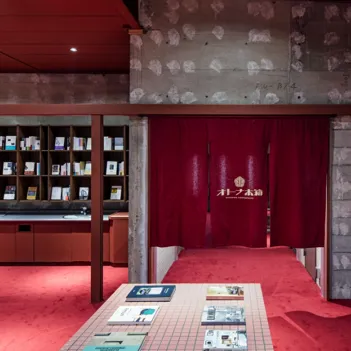 Matsumoto Jujo Usp 01