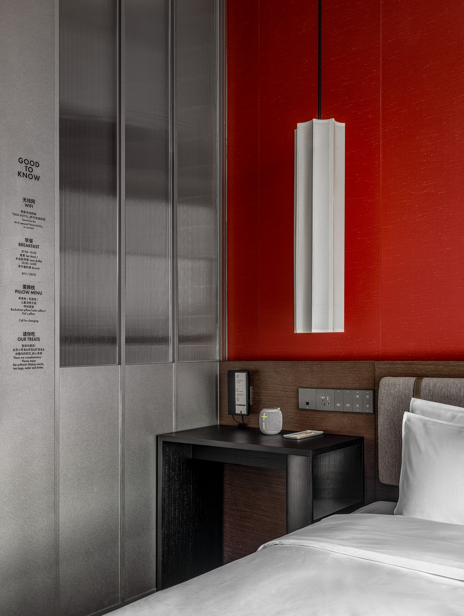 G 18 Noa Hotel Beijing China