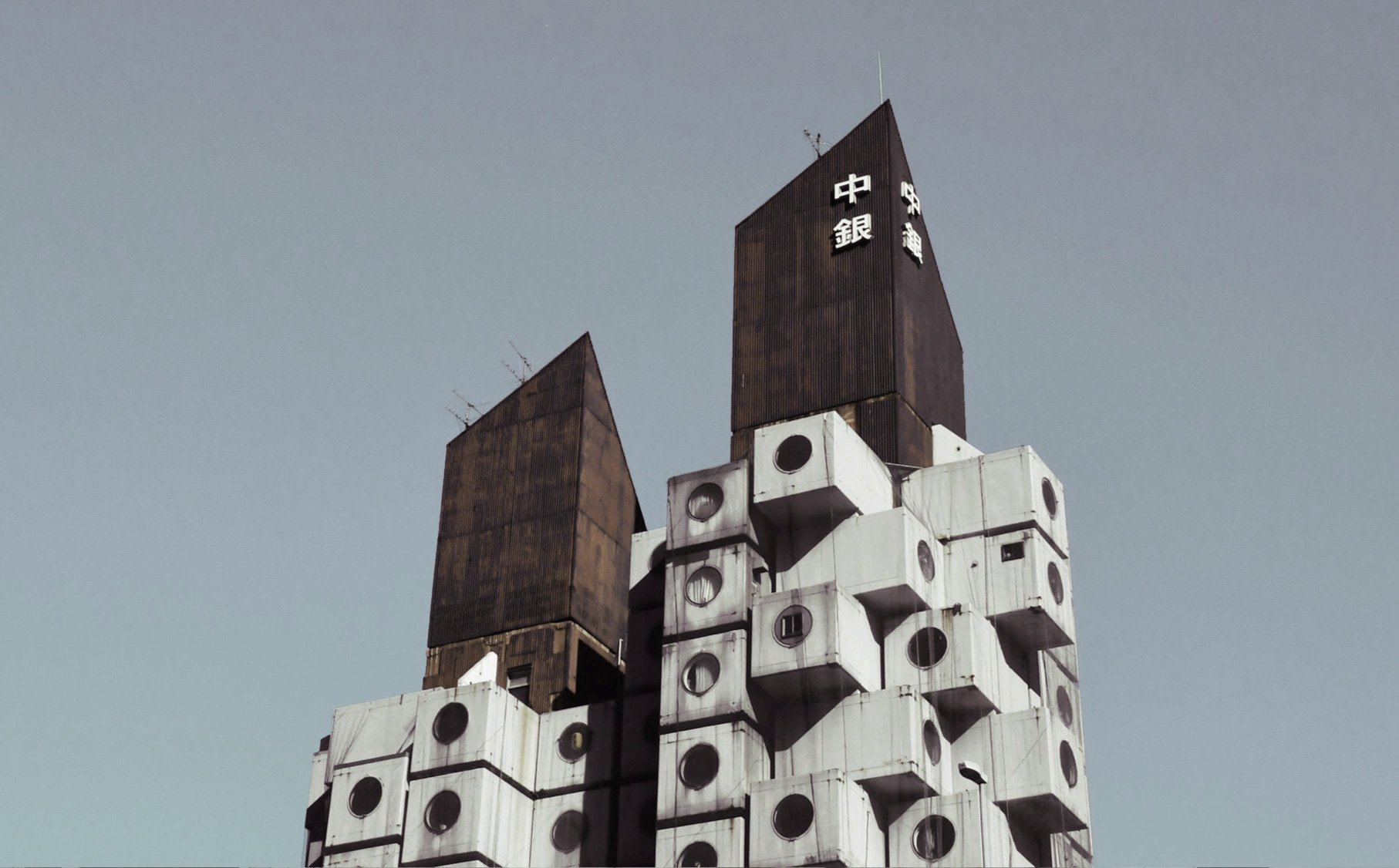 Wabi-Sabi: An Imperfect Guide to Japan - Design Hotels™