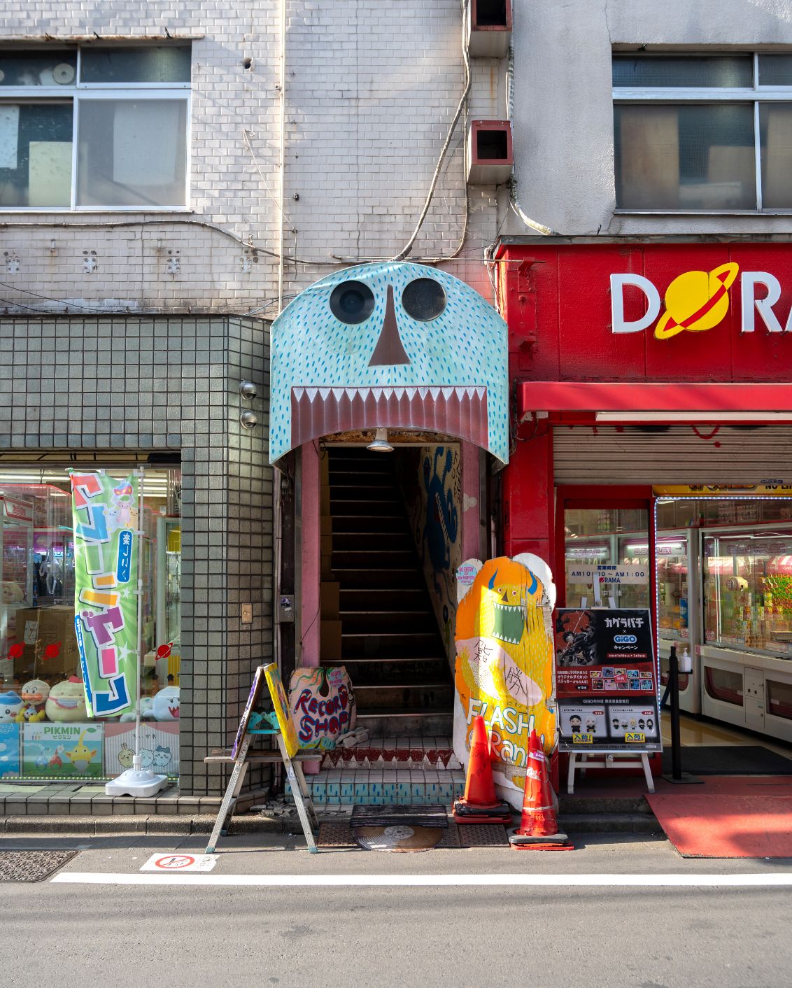 04 DIR 2026 Tokyo Thrift Record Store