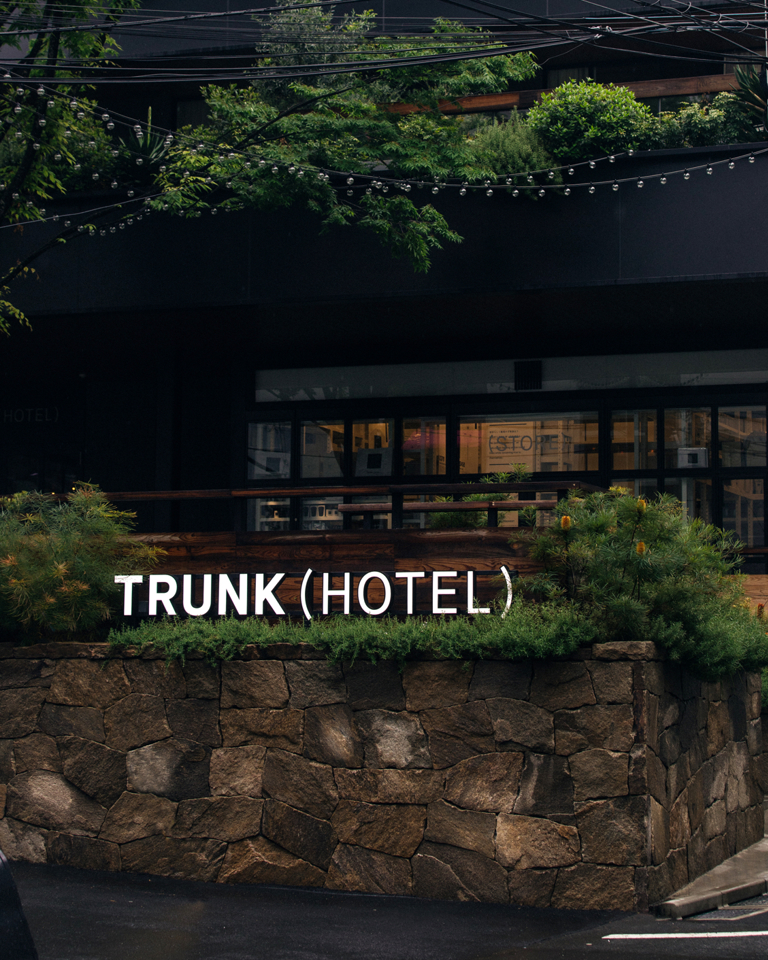 008 Trunk Hotel Exterior