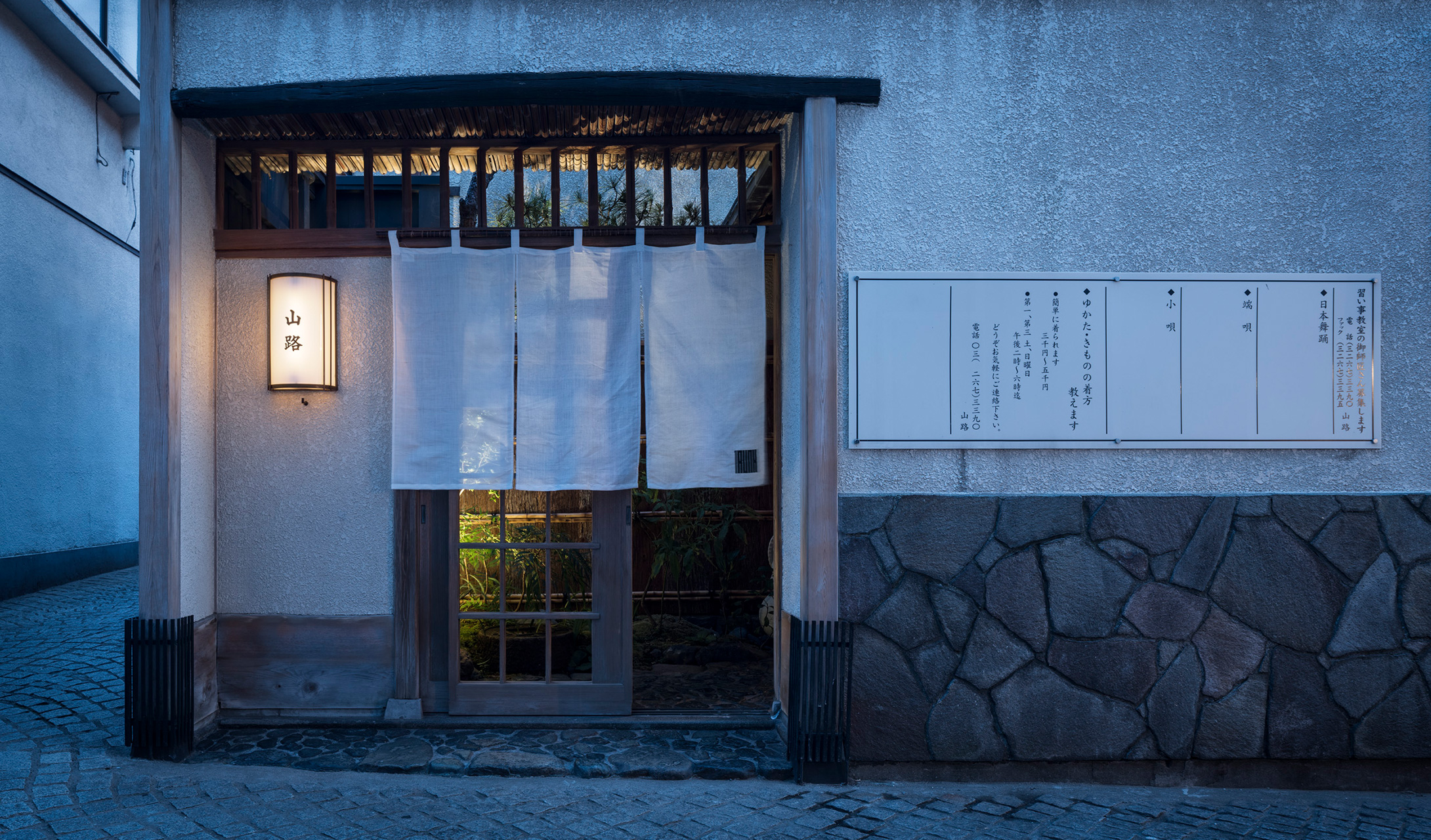 G 03 Trunk House