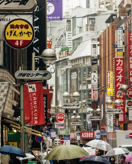 002 Trunk Hotel Neighborhood Shibuya